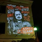 Архитектурная и рекламная проекция на фасады зданий