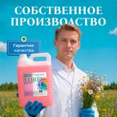 Собственное производство