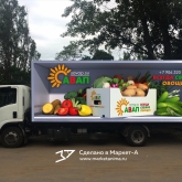 3D design on the building. 3D реклама свежих овощей компании "SAVAP". Свежие овощи. г.Казань. 2021 год. Вышлем в цифровом виде 3D рекламу, а вы сможете на месте распечатать в ближайшей типографии на обычной плёнке и наклеить на автомобиль или билборд. info@marketanima.ru +7-918-576-61-72