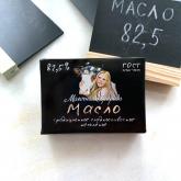 Масло Традиционное сладко-сливочное несоленое ГОСТ 32261-2013, 200 г