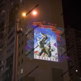 Архитектурная и рекламная проекция на фасады зданий