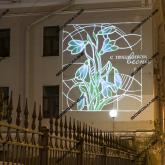 Архитектурная и рекламная проекция на фасады зданий