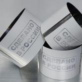 Форма для выпечки цельная круглая из нержавеющей стали