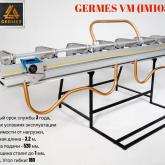 GERMES