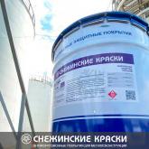 Антикоррозионное покрытие  СК-Пур для защиты резервуаров, трубопроводов нефти