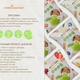 Кэнди-Шмэнди