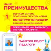 Ссылка на онлайн мастер-классы на каждой коробке! 