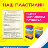 Сертификат качества