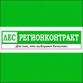 "Лес Регион Контракт"