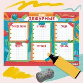 Плакаты пиши-стирай