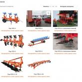 Плуг позволяют производить обработку почвы без свальных гребней и развальных борозд, удобную для работы сеялок, комбайнов.  Отличительной особенностью плуга ПГВ является ступенчато регулируемая ширина захвата корпуса.Ширина захвата корпуса (35см; 40см; 45см; 50см.) изменяется ступенчато путем ручного поворота грядиля с перестановкой болтов крепления грядиля на раме. 