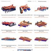 Борона дисковая модульная БДМ серия, БДР  серия