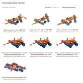Борона дисковая тяжелая двухследная БДТ-2,8, БДТ-2.8С, БДТ-3.8ПР, БДТ-5ПР, БДТ-6ПР, БДТ-7ПР, БДТ-7УК Б предназначена для рыхления и подготовки почвы под посев; уничтожение сорняков и измельчения пожнивных остатков; для разделки пластов почвы после вспашки кустарниково-болотными плугами; для предпосевной подготовки почвы без предварительной вспашки и обработки почвы после уборки толстостебельных пропашных культур, а так же для разработки залежных земель.