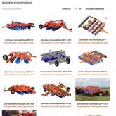 Дисковый мульчировщик ДМ-4х2СП  с 2-х рядным расположением рабочих органов на индивидуальных подпружиненных стойках предназначен для подготовки почвы под посев травянистых и злаковых культур, а так же для уничтожения сорняков и измельчения пожнивных остатков без предварительной вспашки.