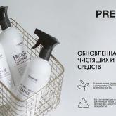  ООО «ГудМастер»