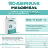 ООО МП