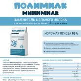 ООО МП