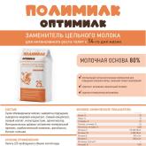 ООО МП