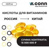WeCONN — Агентство ВЭД-технологий