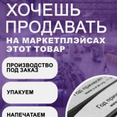 ПРОИЗВОДСТВО