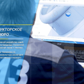 Акционерное общество «АИЗ»