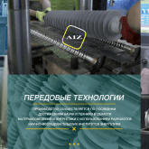Акционерное общество «АИЗ»