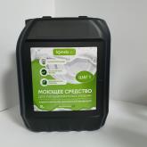  моющее ср-во для посудомоечных машин "PREMIUM WASH" 5л,канистра, подходит для пароконвектоматов ШАГ 1