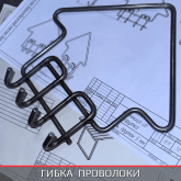 Лазер-Формат