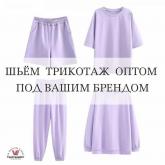 ТекСтильОпт 