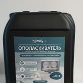 Ополаскиватель для посудомоечных машин  "PREMIUM WASH" 5л,канистра, подходит для пароконвектоматов ШАГ 2