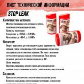 Сервис городских коммуникаций