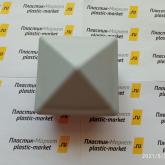Заглушка-пирамида 60х60 мм, серый цвет