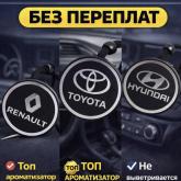 Аром Д Боч 