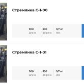 ООО «УралСтрой-ЖБИ»