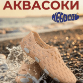 Небосой