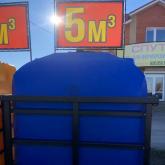 Общество с ограниченной ответственностью "Спутник" 