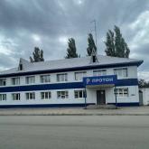 Акционерное общество «Завод строительного оборудования Протон»