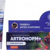 Dimergy Crimea Крем-бальзам с экстрактом пиявки