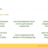 Группа Компаний Авангард