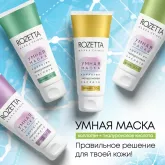 Умная маска