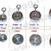 Поисковый магнит