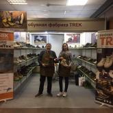 Пермская обувная фабрика TREK