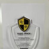 Лучший трекер в реальном бизнесе, 2022 Евгений Морозов