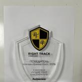 Лучший трекер в акселераторе, 2023 Евгений Морозов