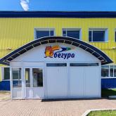 Административное здание