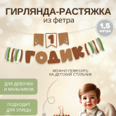 ИП Стебо А.С.