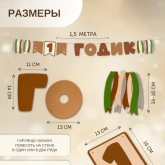 ИП Стебо А.С.