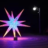 Сад Радости