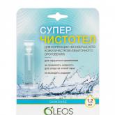 суперчистел