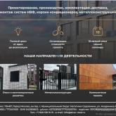 ООО «АЛКОР»